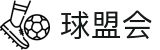 球盟会·qmh(中国)-官方网站